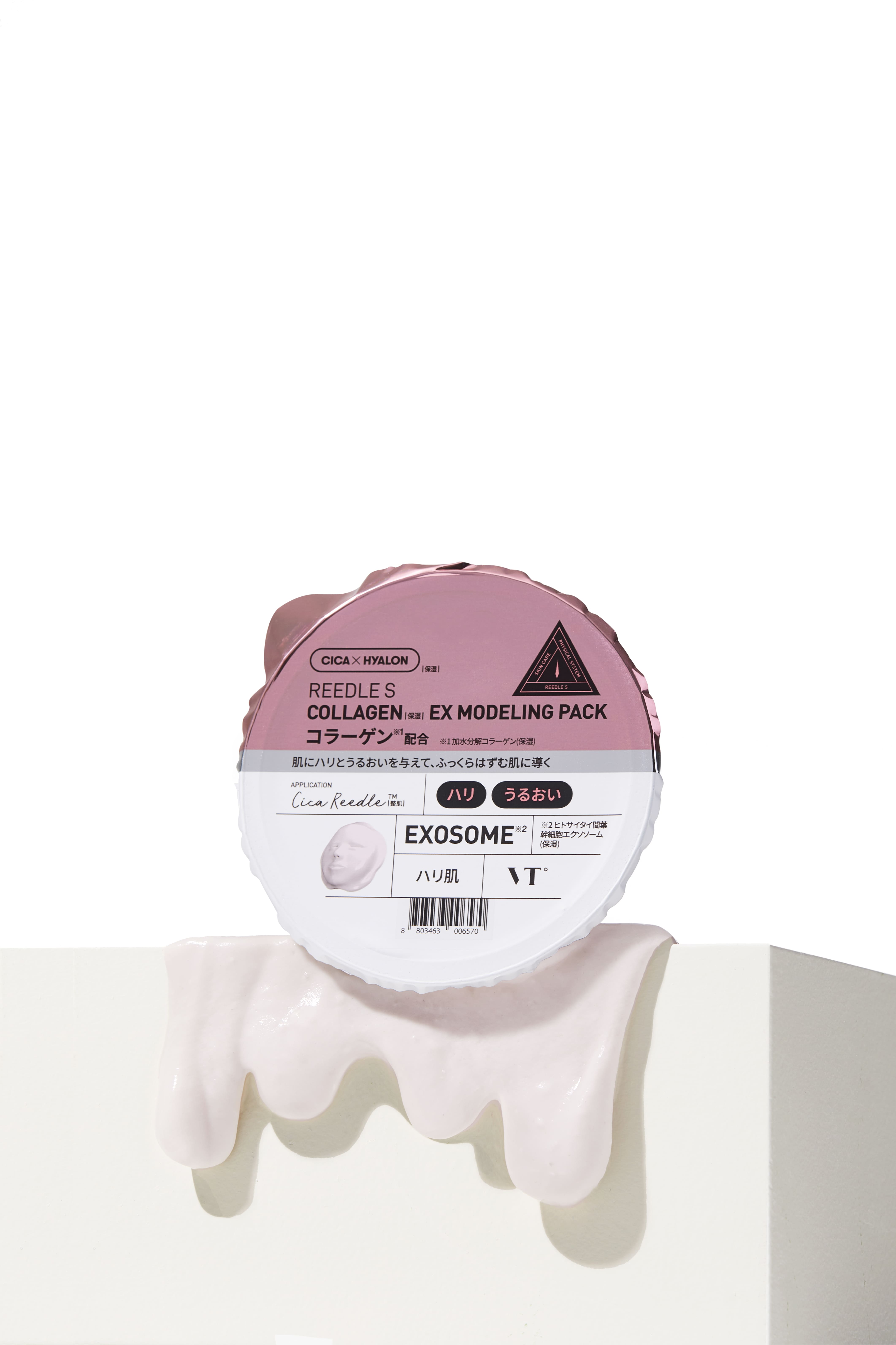 VT REEDLE SHOT EX COLLAGEN MODELING PACK