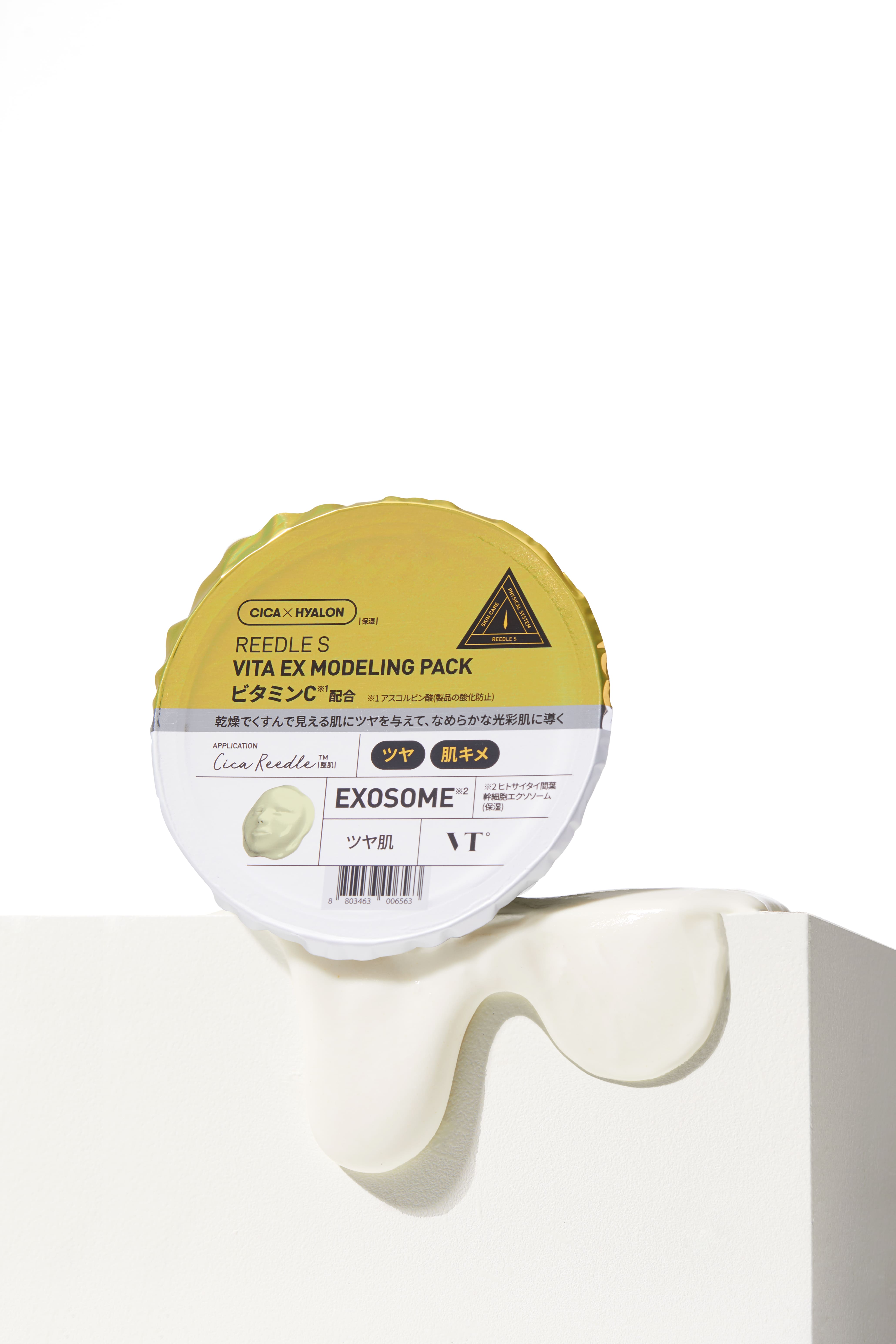 REEDLE SHOT EX VITAMIN MODELING PACK